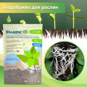 Bio Npk - біодобриво