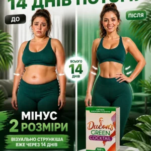 GREEN COCKTAIL
