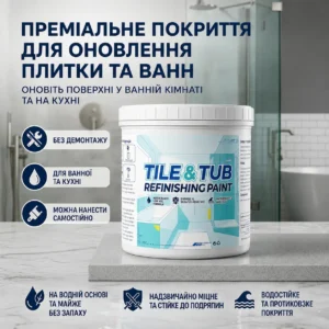 Ceramic Paint - керамічна фарба реставратор